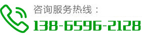 公司熱線